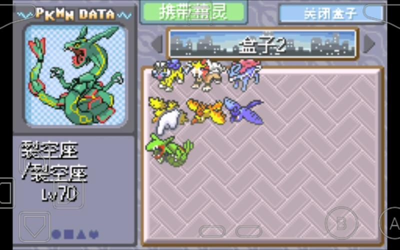 漆黑的魅影一周目能抓的神兽能抓到它们吗
