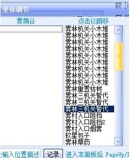 仙剑5前传修改器修改游戏属性会影响游戏体验吗