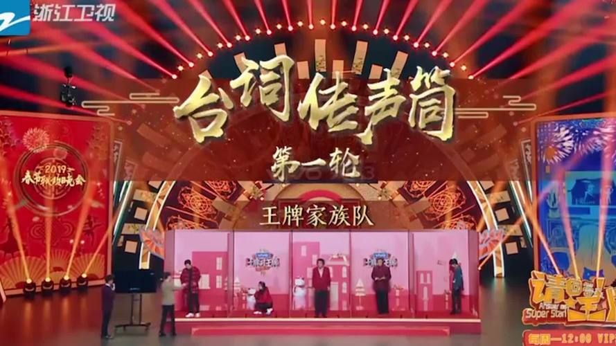 王牌对王牌小游戏有什么新车可以开