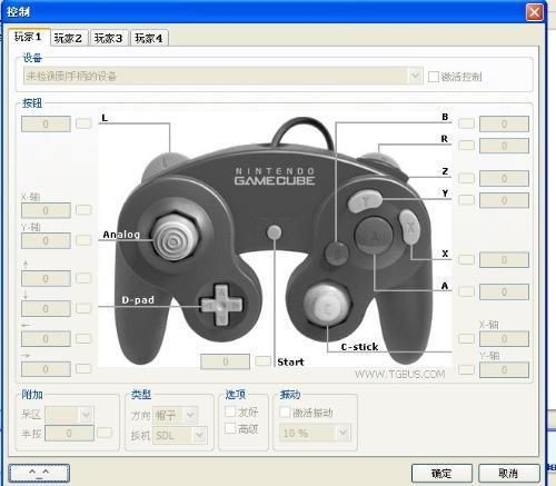 wii模拟器手柄怎么设置  哪个手柄最适合