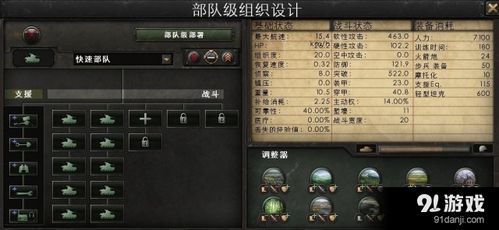钢铁雄心4伞兵怎么用怎么才能发挥最大作用