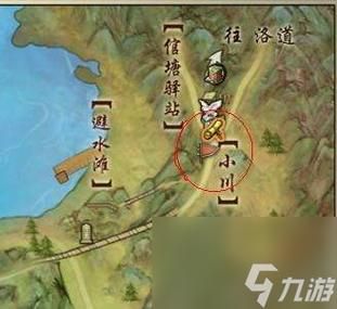 剑三重制版无量山刷马真的能刷出来吗