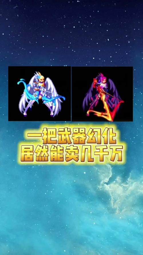 dnf武器幻化不花钱怎么搞  如何玩转免费幻化