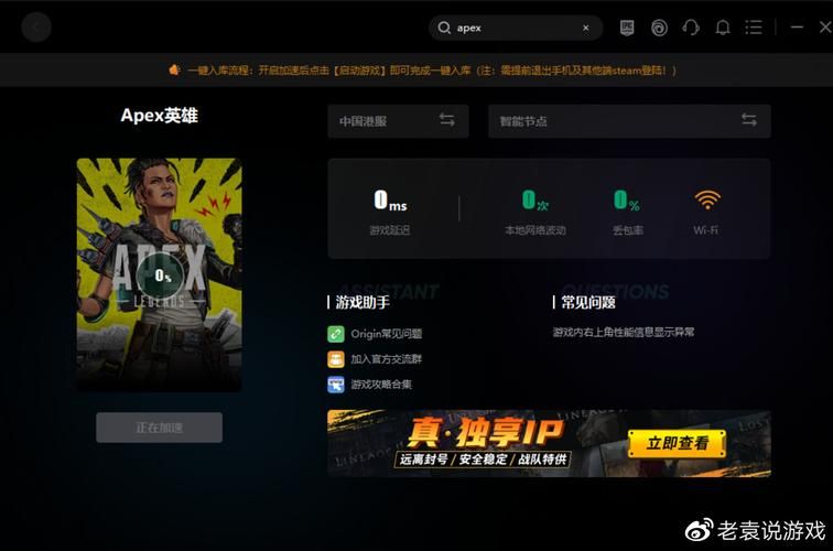 apex未安装easyEasyAntiCheat怎么修复