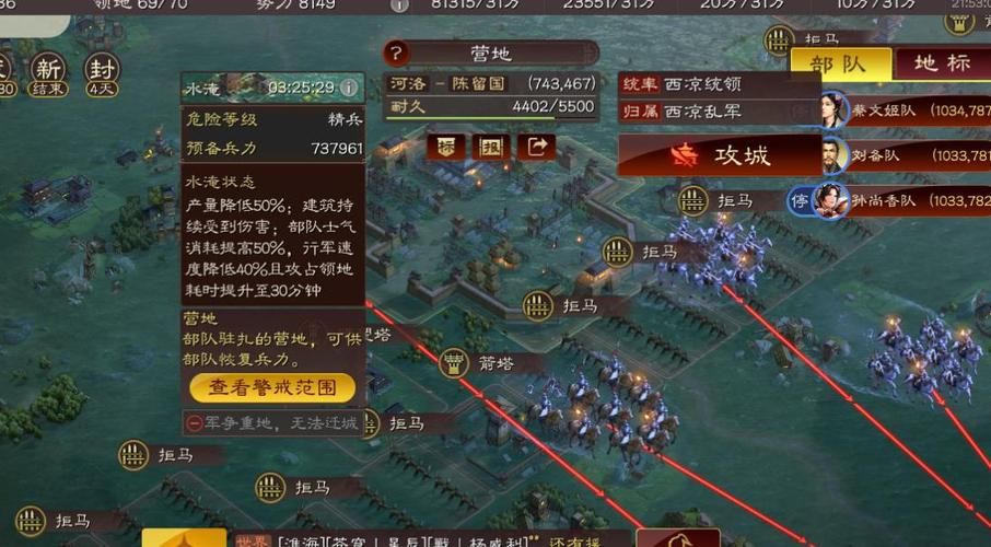 三国志战略版s1开荒  武将阵容怎么搭配