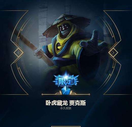 武器大师皮肤排行哪个皮肤手感最好
