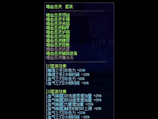 dnf70版本红眼加点是选择契约加点还是觉醒加点