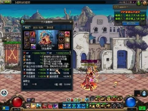 dnf70版本红眼加点是选择契约加点还是觉醒加点