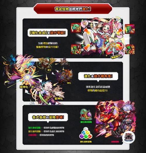 怪物弹珠日服引继教程到底应该选哪种