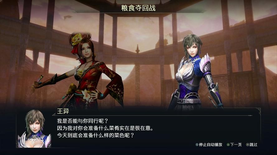 无双大蛇3最强人物排名分析你最喜欢用哪个