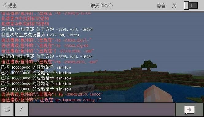 我的世界显示坐标指令  怎么用命令方块来显示坐标