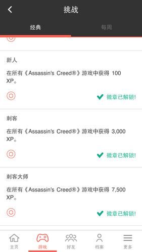 奥德赛值得招募的副手哪个副手最适合你