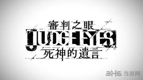 审判之眼好友任务50  完成任务后会有什么丰厚回报