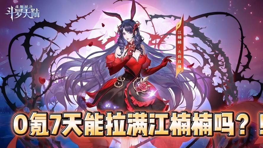 斗罗大陆魂师对决新手抽卡建议哪些辅助卡牌是必备的