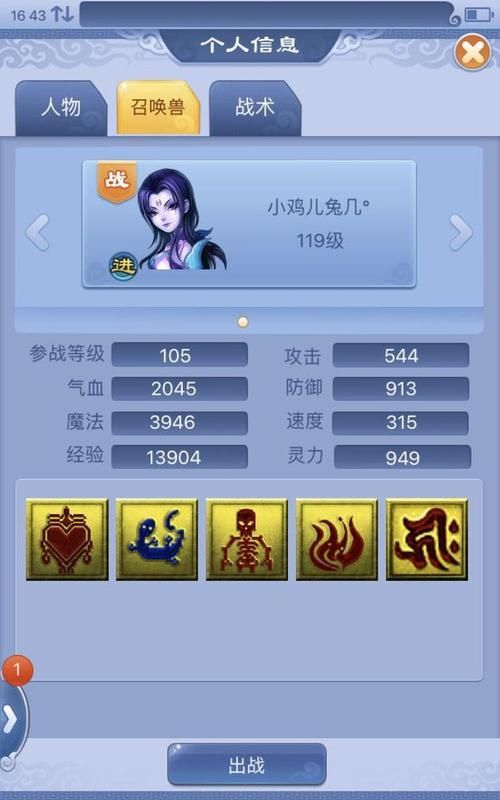 129须弥速度到底要多少速度