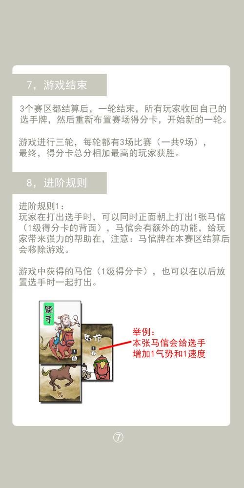 deceit游戏规则有哪些必胜技巧