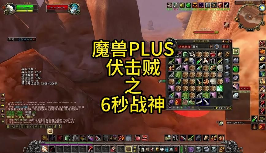 魔兽世界盗贼开锁技能1到300怎么练哪些地方的箱子最多
