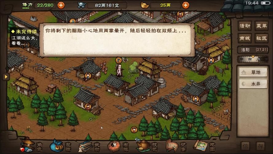 烟雨江湖胭脂怎么制作  哪些材料才能做出顶级胭脂