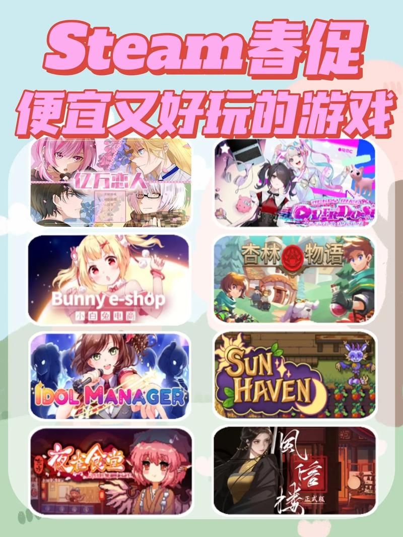 steam上免费好玩的单机  有哪些游戏值得推荐