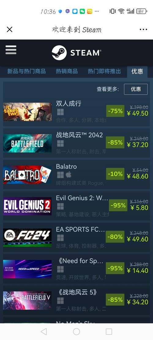 steam默认截图文件夹怎么找到截图
