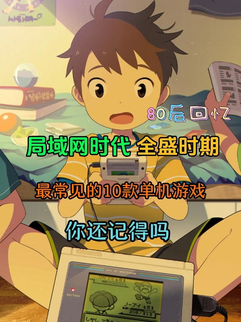 网吧单机游戏你还记得那些经典地图吗