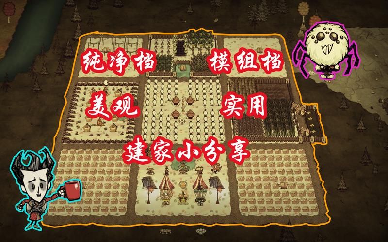 饥荒在哪里建房子比较好还是沼泽刺激