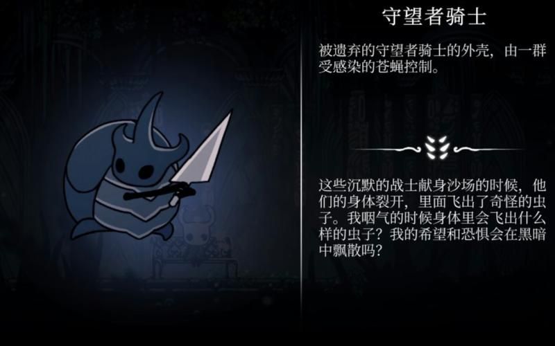 空洞骑士新手前期买什么好  买完之后去哪