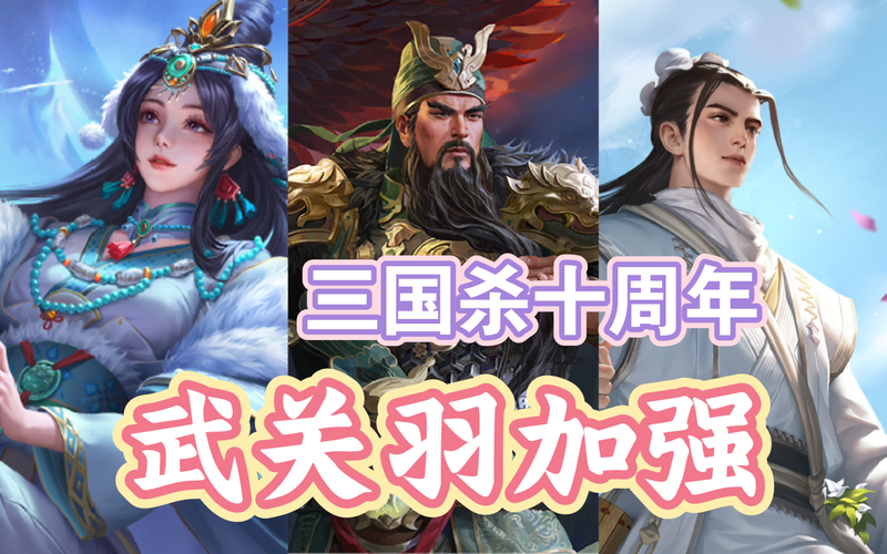 三国杀排名前10的武将  这10个武将让你玩得更精彩