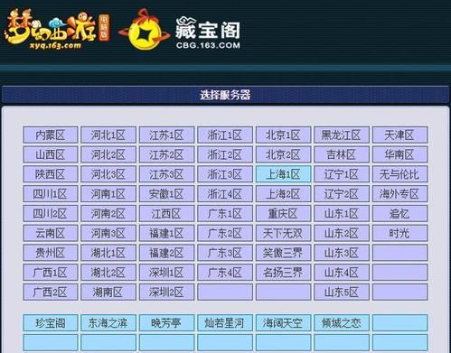 搬砖端游排行榜前十名网络游戏  哪些端游能稳定搬砖
