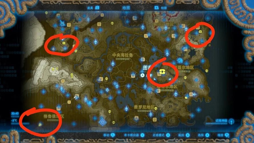 寻找精灵之泉任务这个任务到底是什么