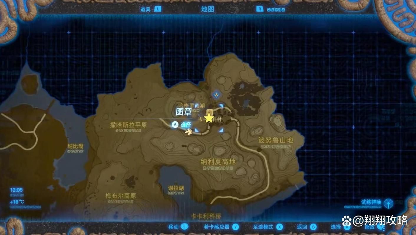 寻找精灵之泉任务这个任务到底是什么