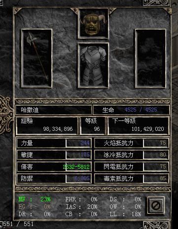 暗黑2 雇佣兵如何提升战斗力