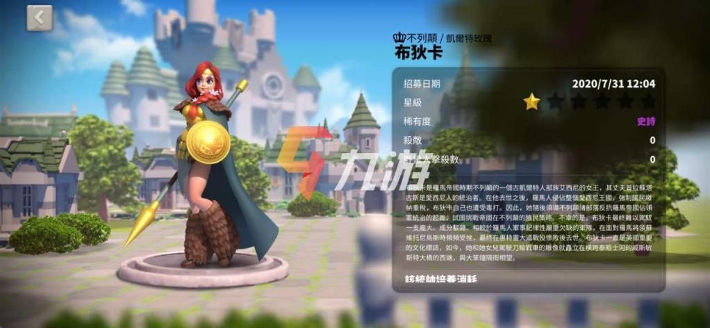 万国觉醒6代布狄卡天赋才能发挥最大战力