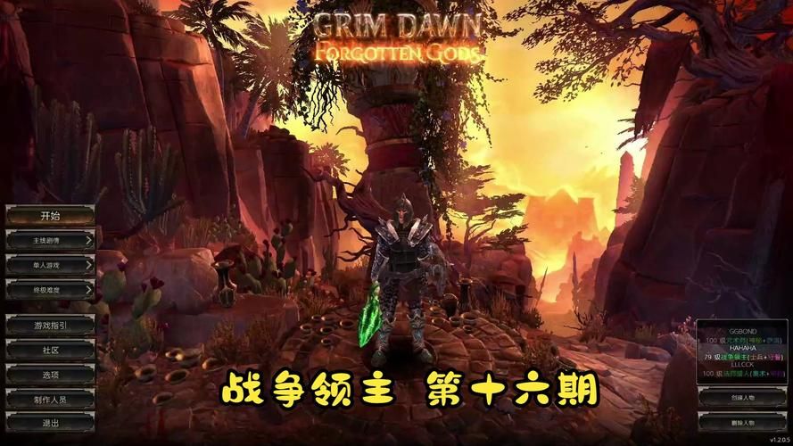 恐怖黎明新手开荒职业哪个职业更容易打怪