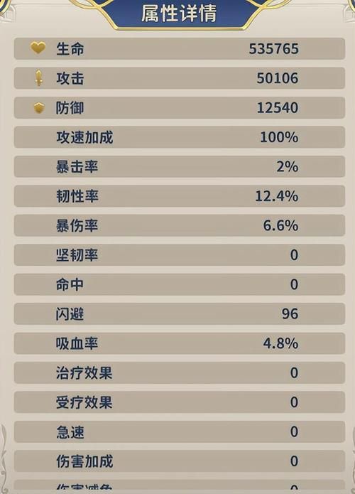 冥王试炼攻略  怎么才能获得全部奖励