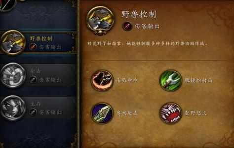 宠物攻击宏命令会影响游戏平衡吗？会封号吗？
