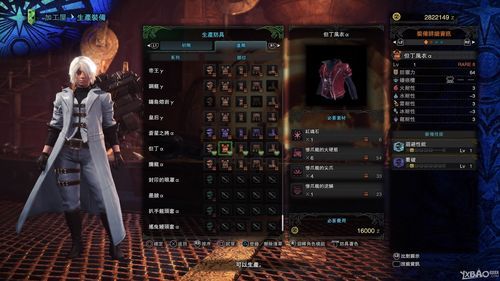 怪物猎人但丁套怎么解锁Red任务难吗
