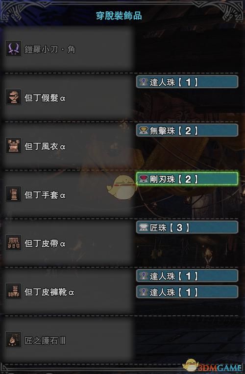 怪物猎人但丁套怎么解锁Red任务难吗
