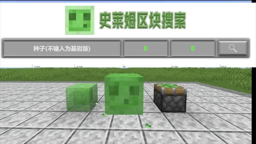 我的世界史莱姆区块挖史莱姆区块有什么技巧