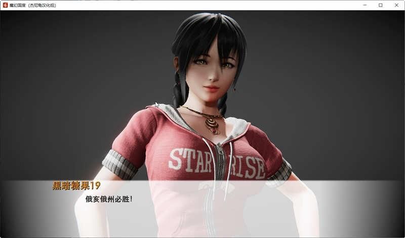 《我的姐姐阿丽亚破解版》哪些地方值得注意
