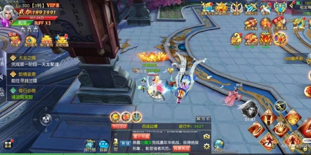 白帝楼引魔出洞怎么触发  到底要怎么做才能让它出现