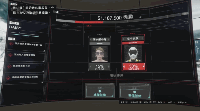 gta5如何刷钱一亿  有哪些不为人知的秘密