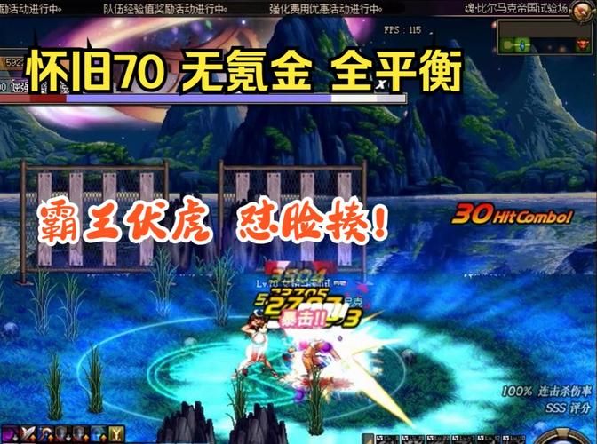 dnf毒王是固伤还是百分比看情况选择才是王道