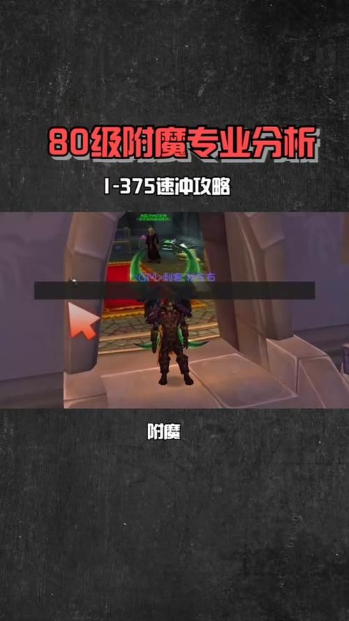 wlk附魔盾牌强效耐力 的图纸哪里买  去找丹尼尔·巴特莱特吗