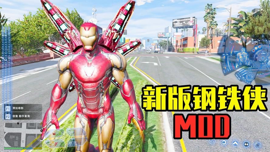 gta5钢铁侠  GTA5钢铁侠怎么冲出地球