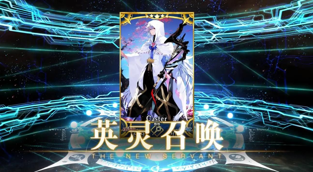 fgo梅林什么时候复刻下次复刻是什么时候