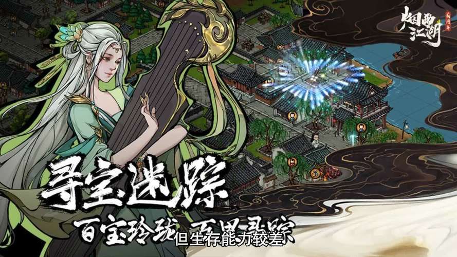 烟雨江湖绝版纪念伙伴激活码怎么才能拿到