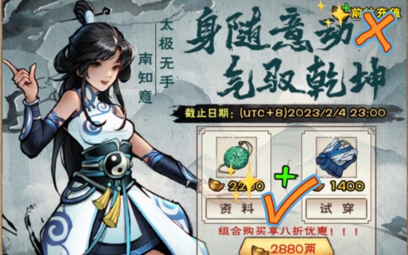 烟雨江湖绝版纪念伙伴激活码怎么才能拿到