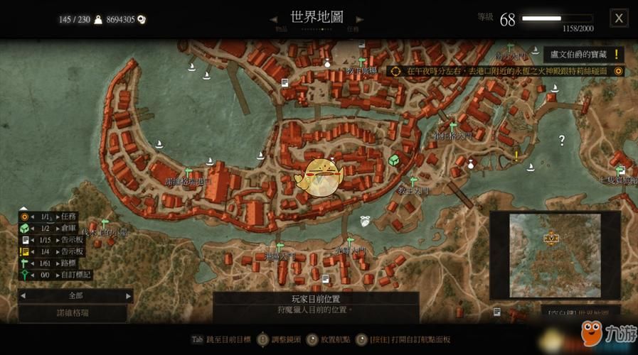 卢文伯爵的宝藏任务让不让特莉丝受苦 你的选择会影响结局吗