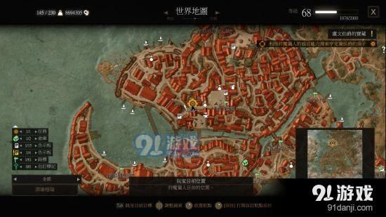 卢文伯爵的宝藏任务让不让特莉丝受苦 你的选择会影响结局吗